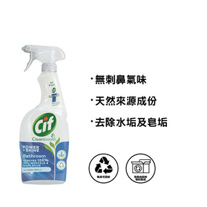 Cif 潔而亮 去漬亮澤浴室清潔噴霧 700毫升