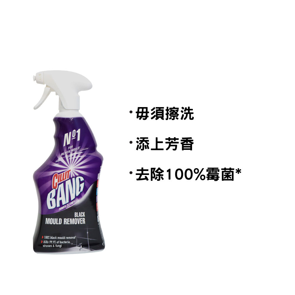 Cillit Bang Black Mould Remover 750ml