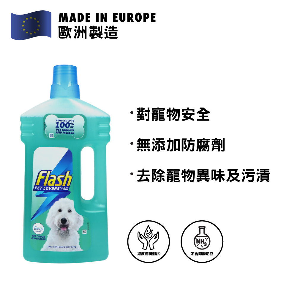 [P&G] Flash 寵物專用地板清潔劑 1公升