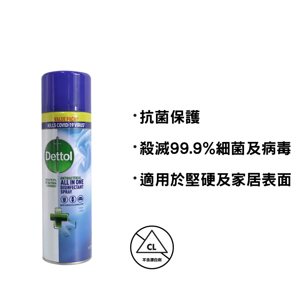 Dettol All in One Disinfectant Spray 500ml (Crisp Linen)
