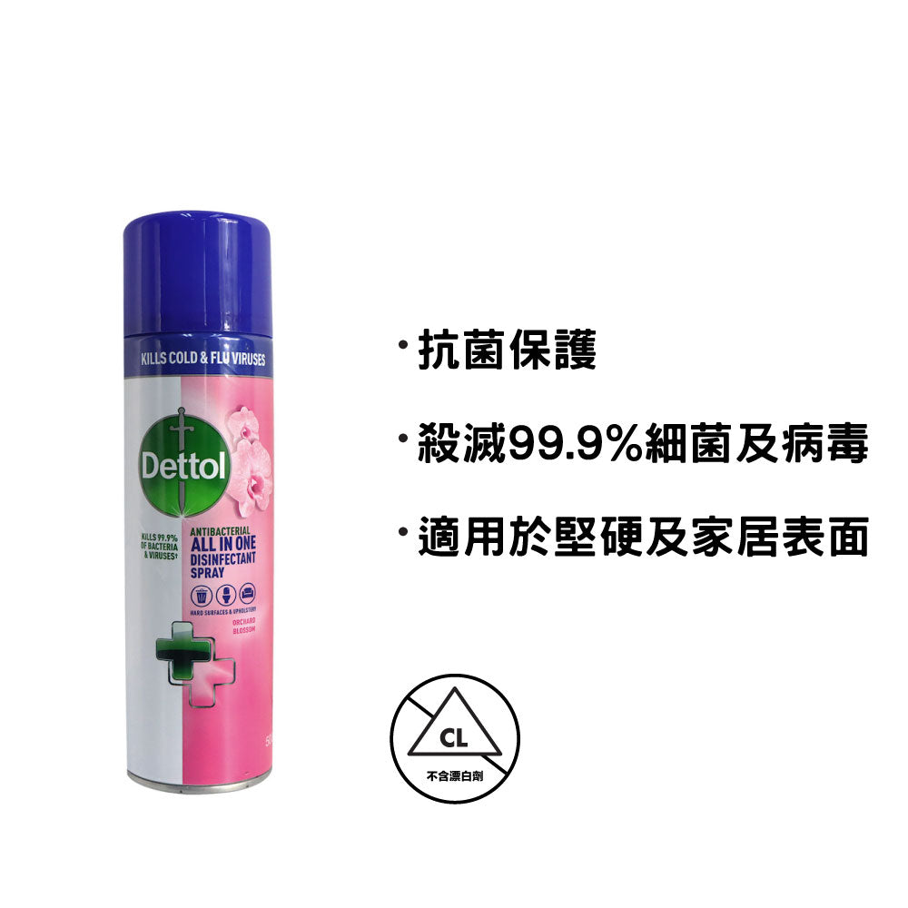 Dettol All in One Disinfectant Spray 500ml (Orchard Blossom)