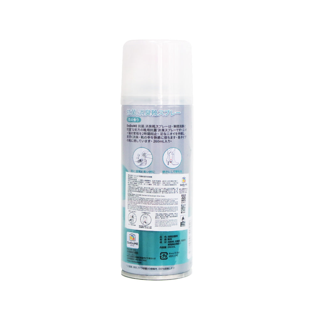 DoDoME Antibacterial & Deodorant Shoe Spray 260ml