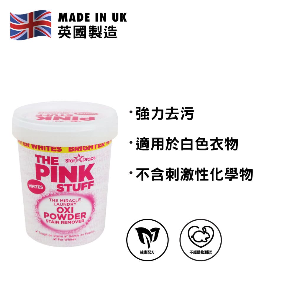 The Pink Stuff The Miracle Laundry Oxi Powder Stain Remover Whites 1kg