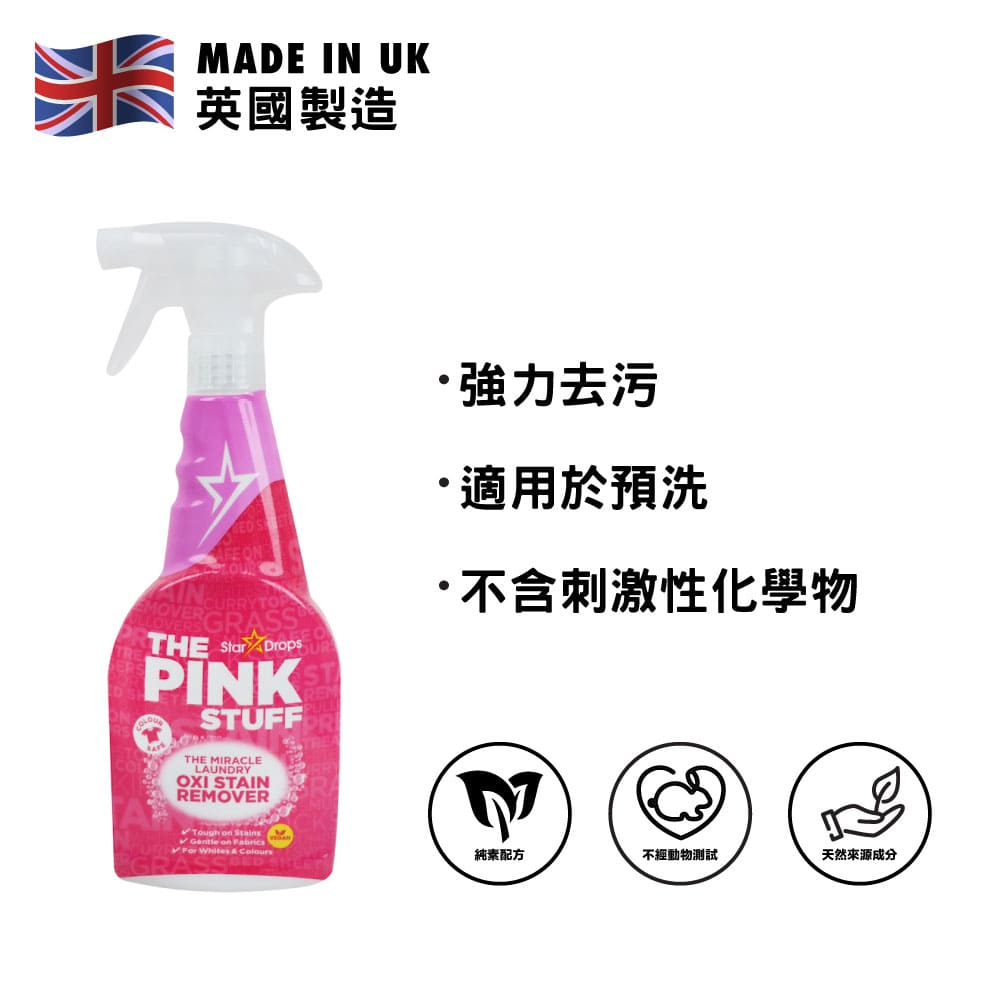 The Pink Stuff Miracle The Laundry Oxi Stain Remover Spray 500ml
