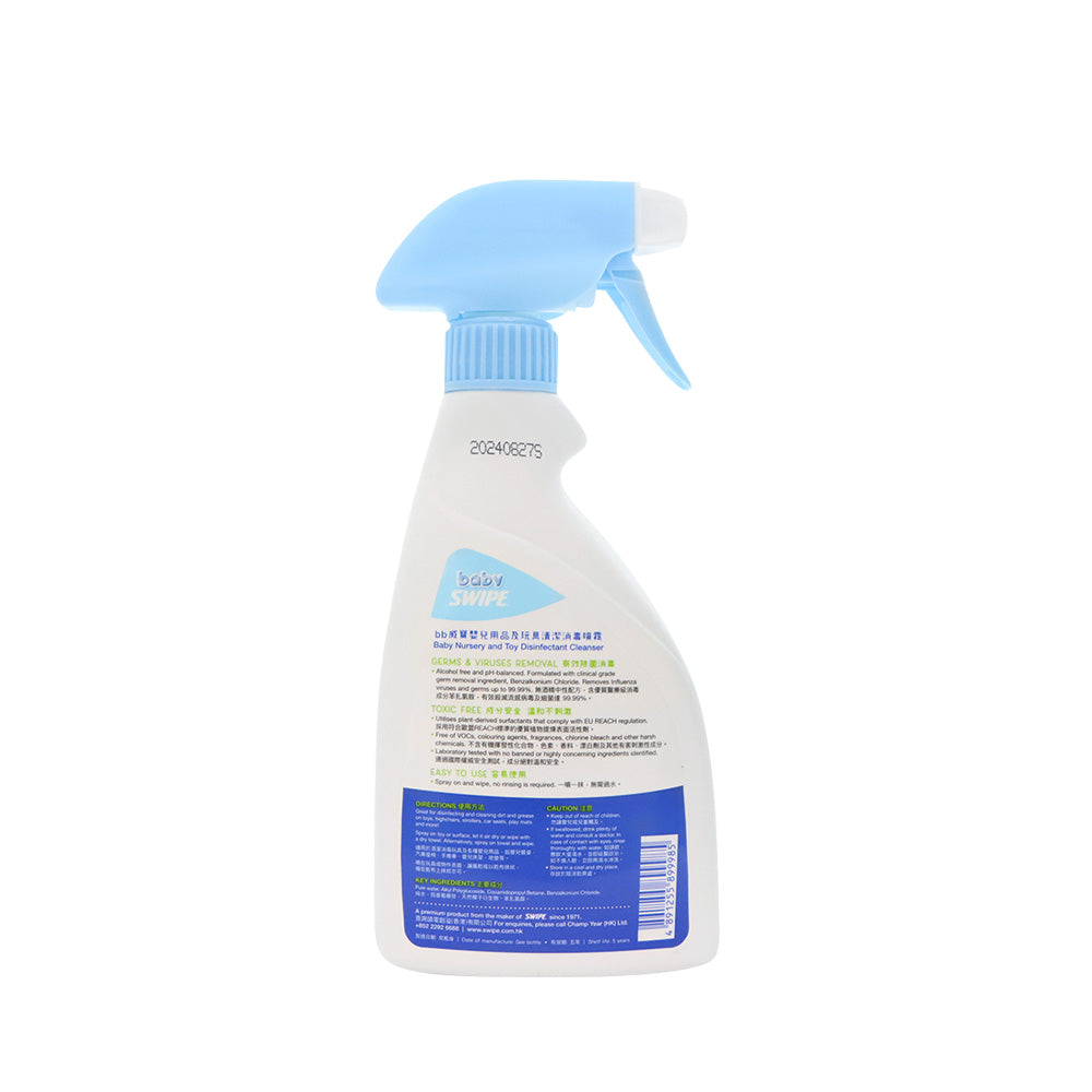 BB威寶嬰兒用品及玩具清洗消毒噴霧 500ml