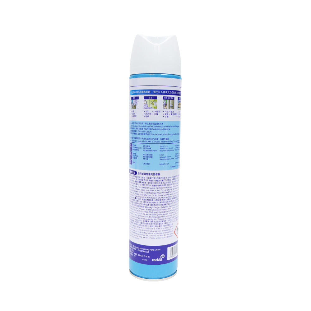 Lysol Disinfectant Spray Crisp Linen 510g