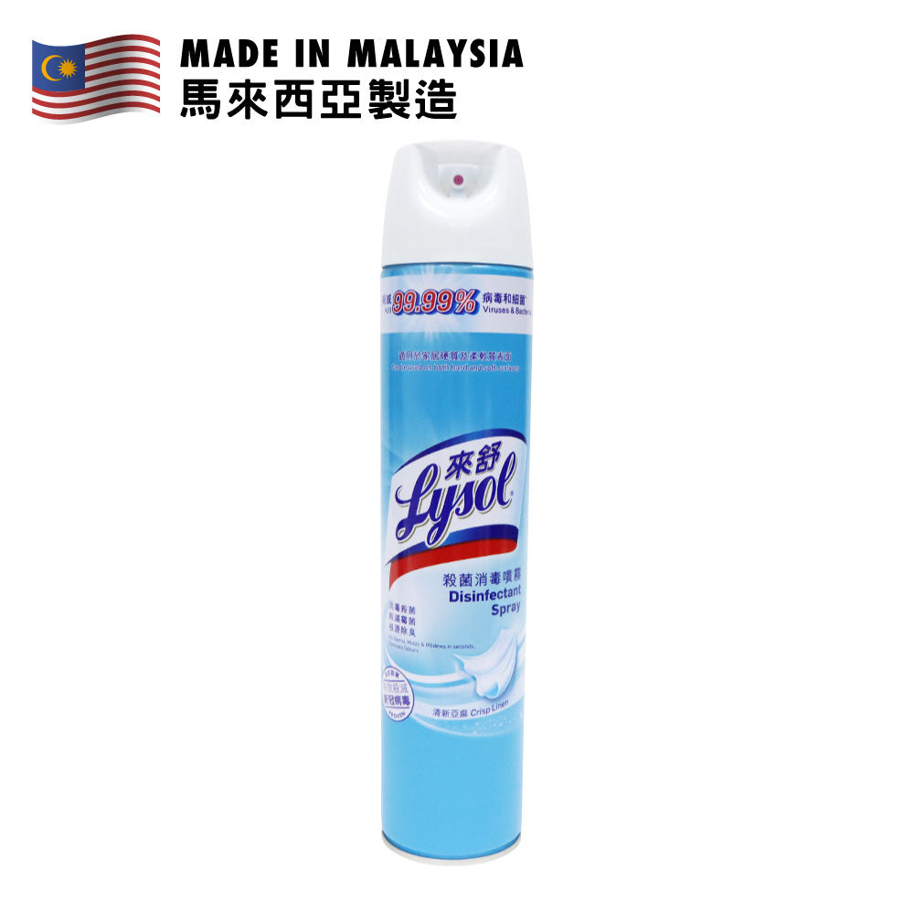 Lysol Disinfectant Spray Crisp Linen 510g