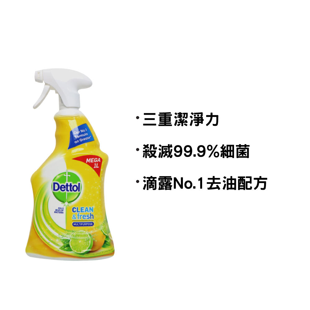 Dettol 滴露 多功能抗菌清潔噴霧 1公升 (檸檬味)