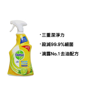 Dettol 滴露 多功能抗菌清潔噴霧 1公升 (檸檬味)