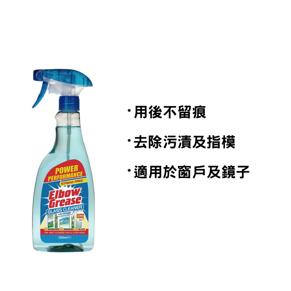 Elbow Grease Glass Cleaner 500ml