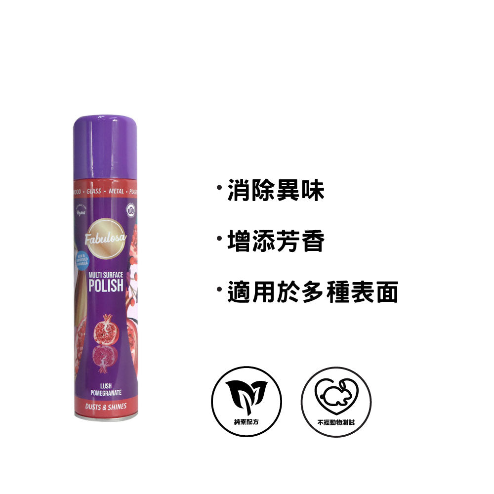 [BB] Fabulosa 多用途護理噴蠟 300毫升 (紅石榴香)