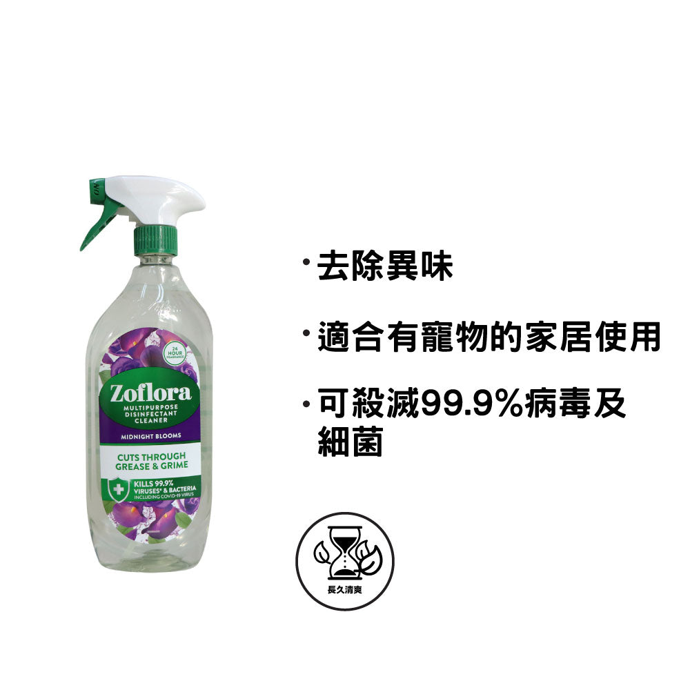 Zoflora Multipurpose Disinfectant Mist 800ml (Midnight Blooms)