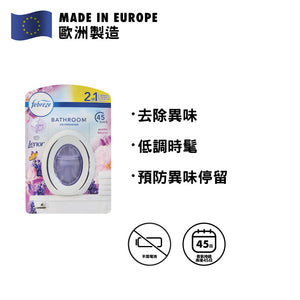 [P&G] Febreze 風倍清 浴廁除臭香薰 單個裝 (異國花香)