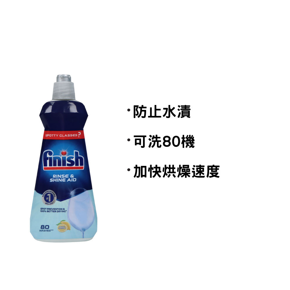 Finish Rinse Aid 400ml