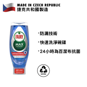 [P&G] Fairy Max Power 24小時抗菌濃縮洗潔精 660毫升 (茶樹精華)