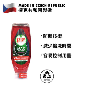 [P&G] Fairy Max Power 4倍去污洗潔精 660毫升 (石榴味)