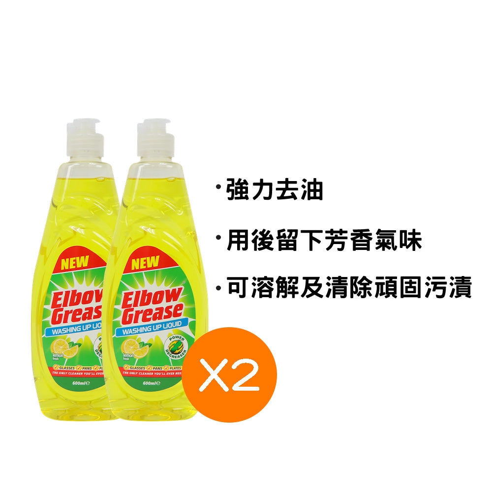 Elbow Grease Washing Up Liquid 600ml (Lemon)