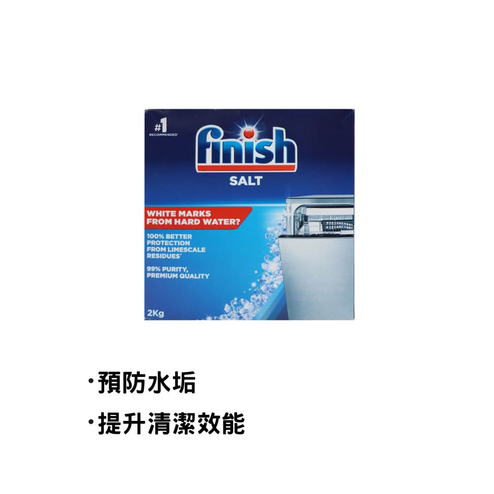 Finish Dishwasher Salt 2kg