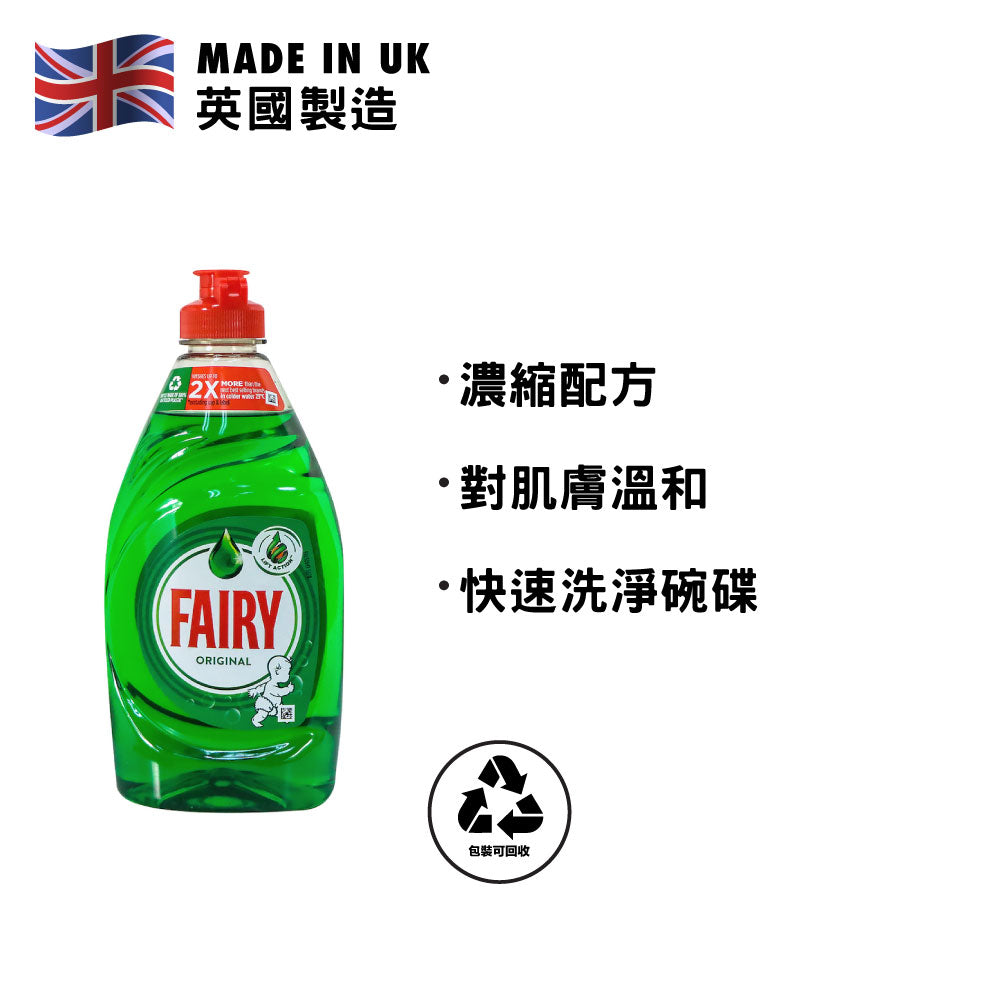 [P&G] Fairy Washing Up Liquid 383ml (Original)