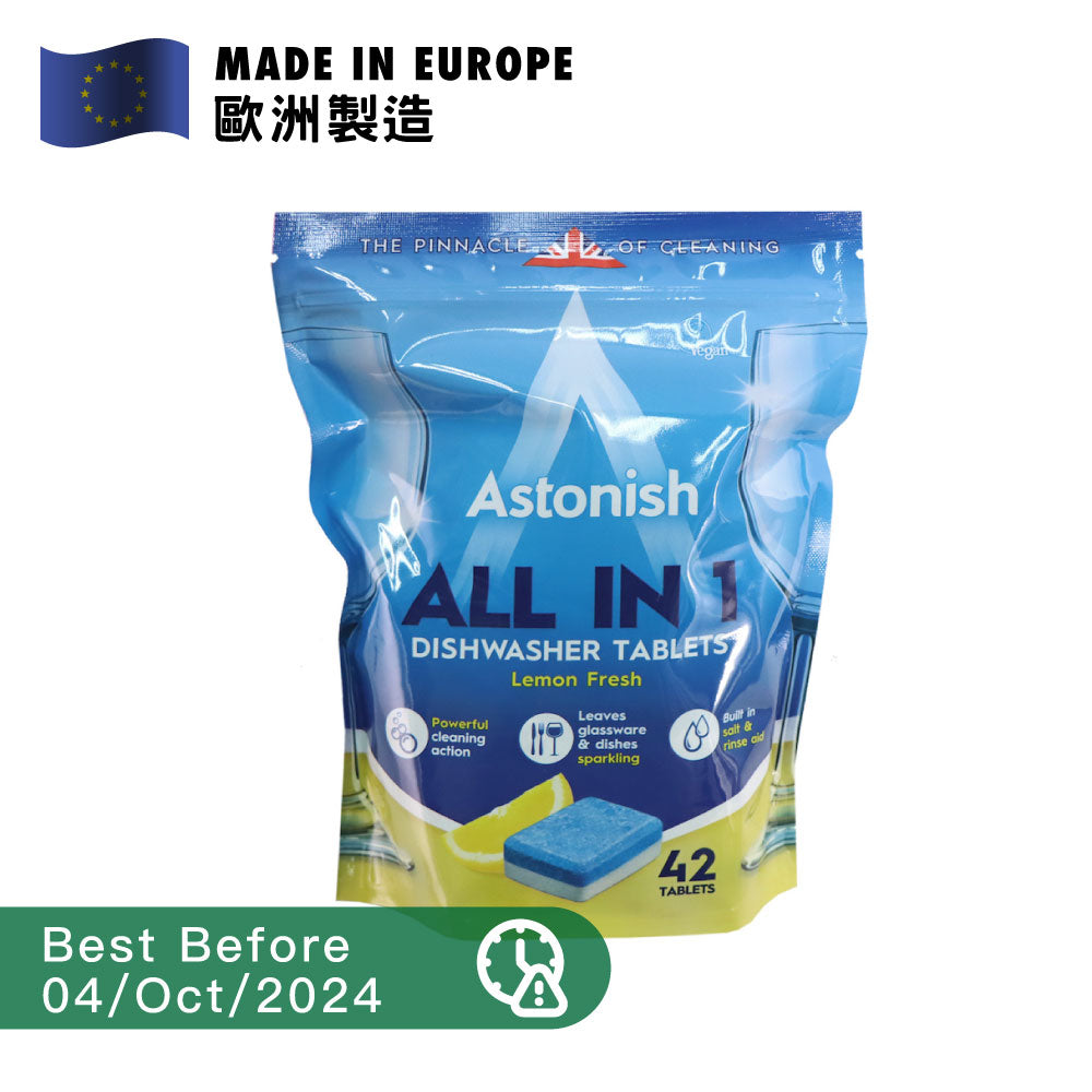 [BB] Astonish 英國潔 全效潔亮洗碗球 42粒 (洗碗碟機用) (檸檬味)