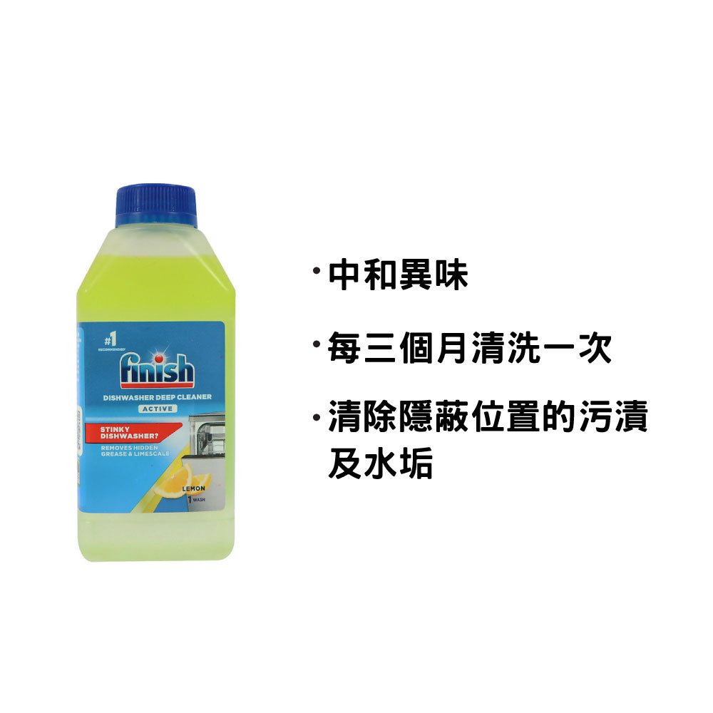 Finish Dishwasher Deep Cleaner Active 250ml (Lemon)