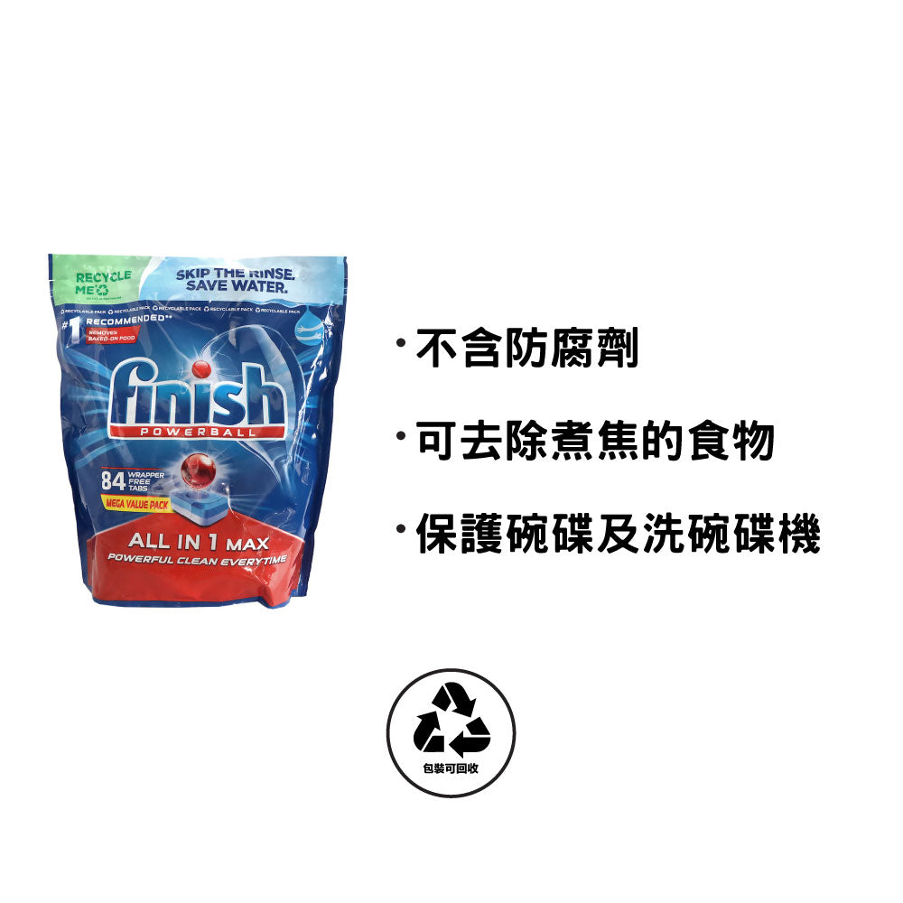 Finish Powerball All-in-1 84pcs
