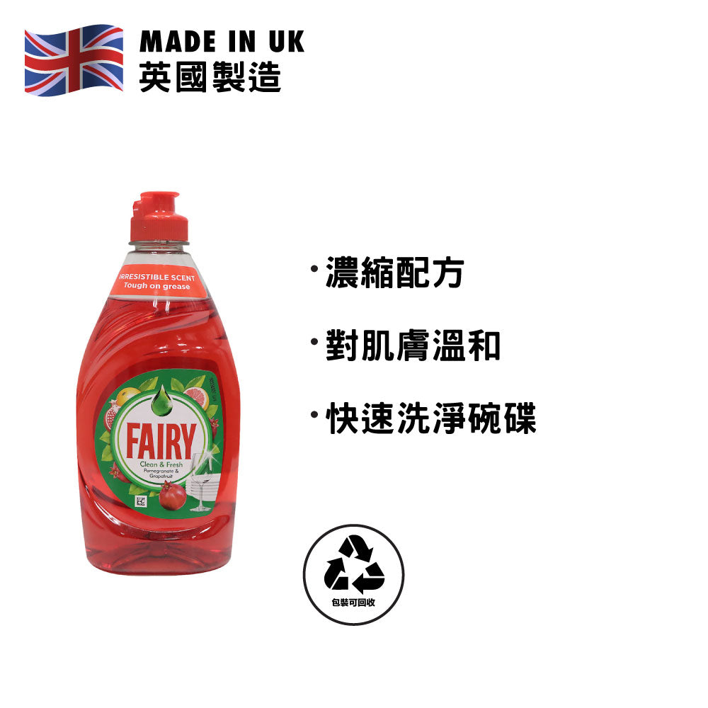 [P&G] Fairy Washing Up Liquid 383ml (Pomegranate)