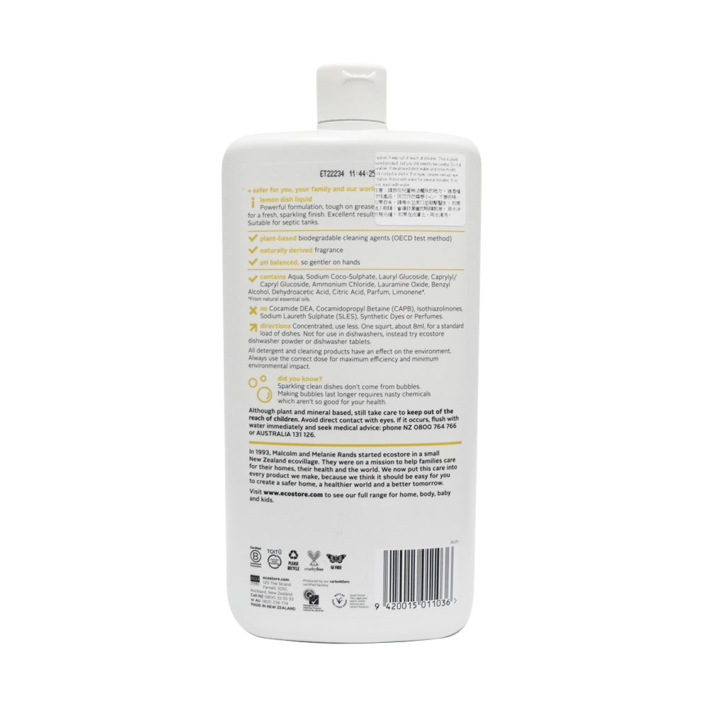Ecostore 純素洗潔精 檸檬味1L