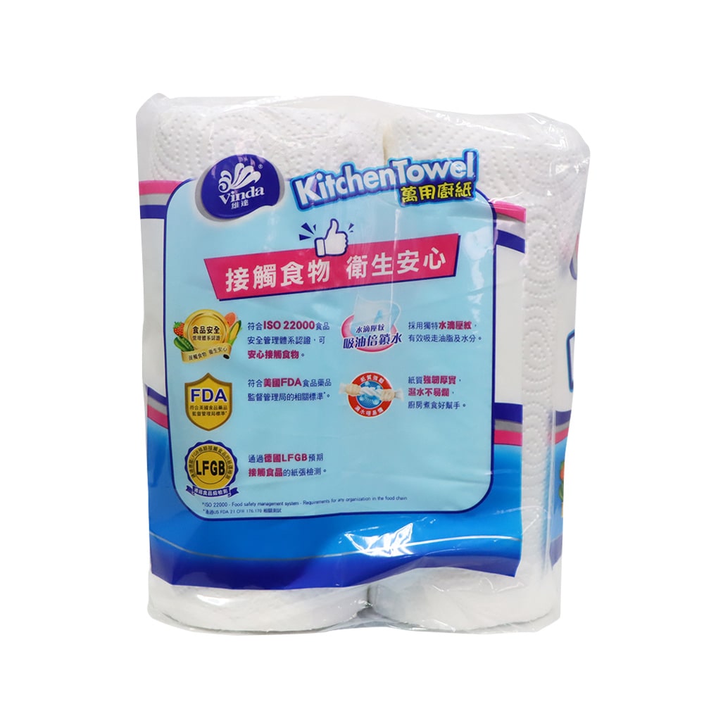 Vinda Kitchen Towel 4 Rolls