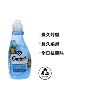 Comfort 金紡 衣物香水柔順劑 1.16公升 (晨風清香)