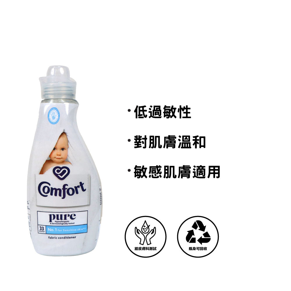 Comfort 金紡 親膚衣物柔順劑 1.16公升