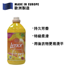[P&G] Lenor 芳香衣物柔順劑 1.75公升 (清香金盞花)