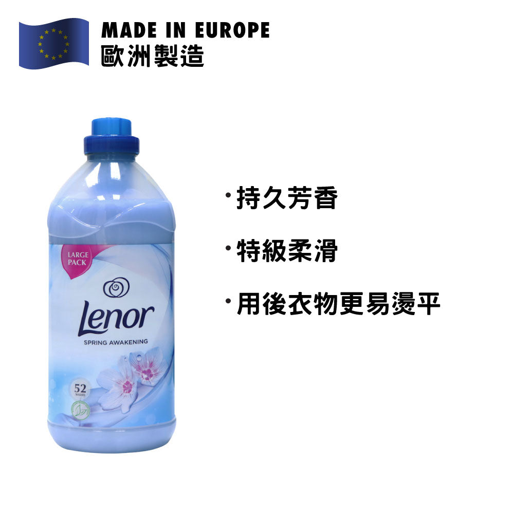 [P&amp;G] Lenor 芳香衣物柔順劑 1.82公升 (春季花香)