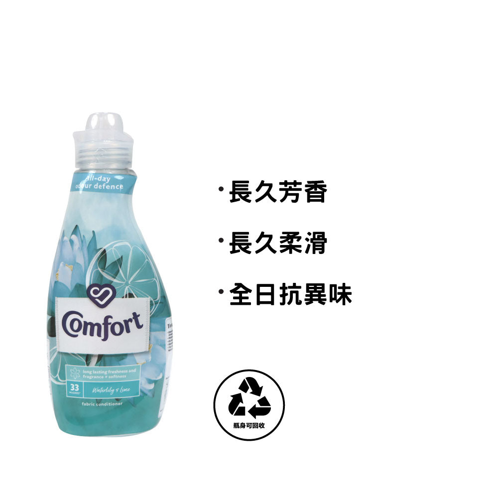 Comfort Fabric Conditioner 1.16L (Waterlily and Lime)