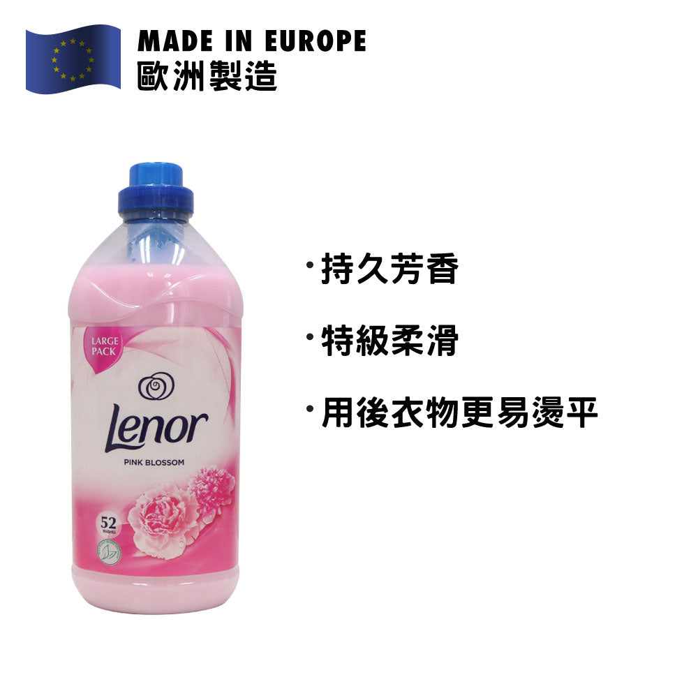 [P&amp;G] Lenor Fabric Conditioner 1.82L (Pink Blossom)