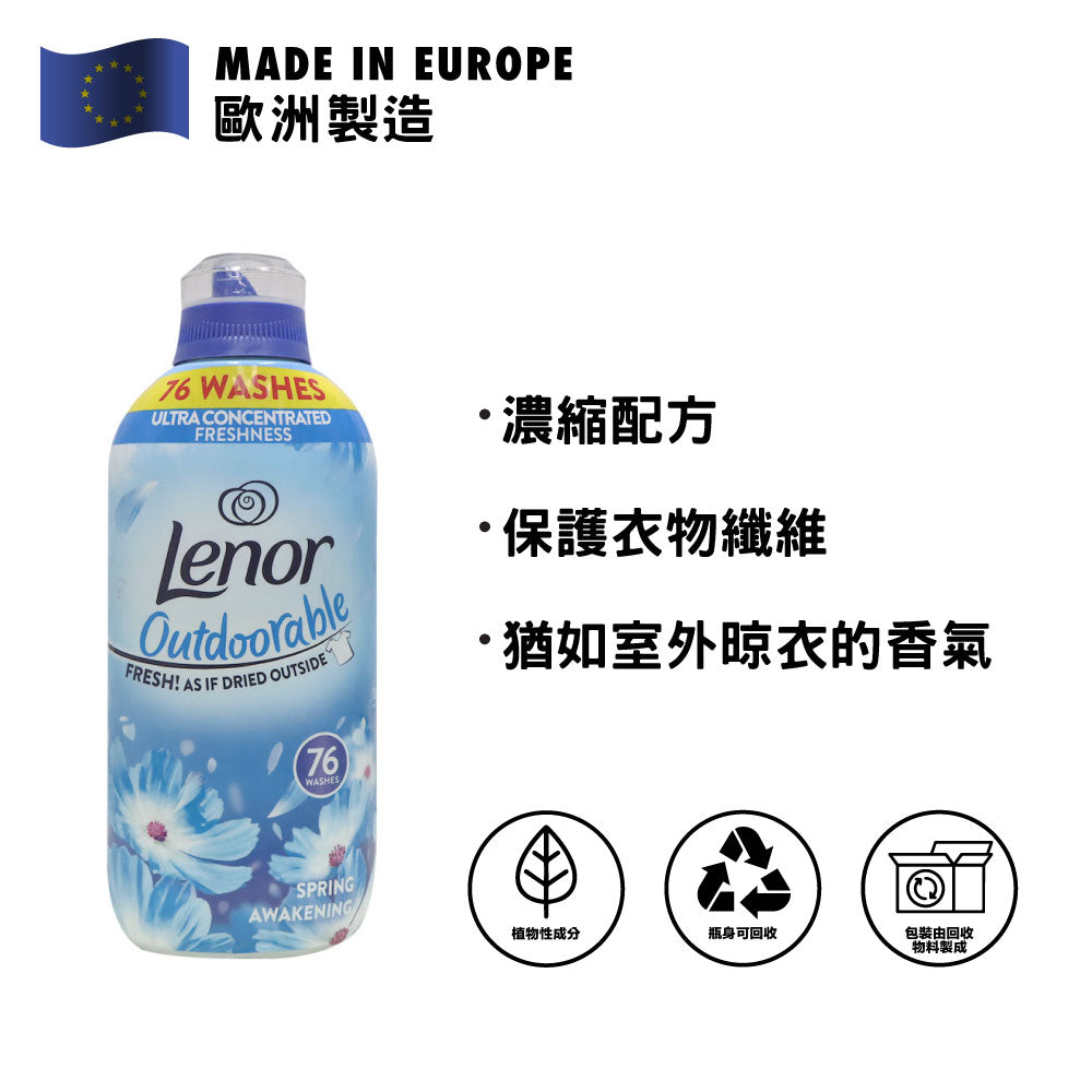 [P&amp;G] Lenor 濃縮衣物柔順劑 1.064公升 (春季花香)