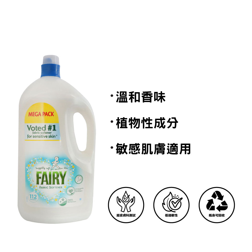 [P&G] Fairy 防敏衣物柔順劑 3.92公升 (原味)