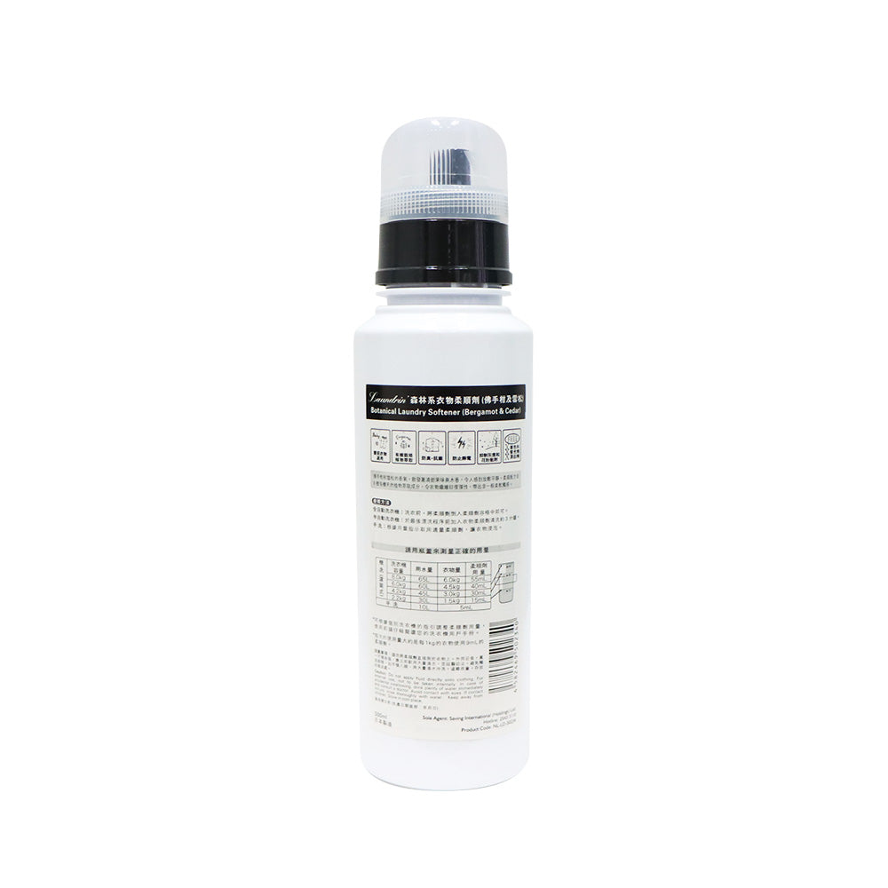 Laundrin 森林系衣物柔順劑 (佛手柑及雪松) 500毫升