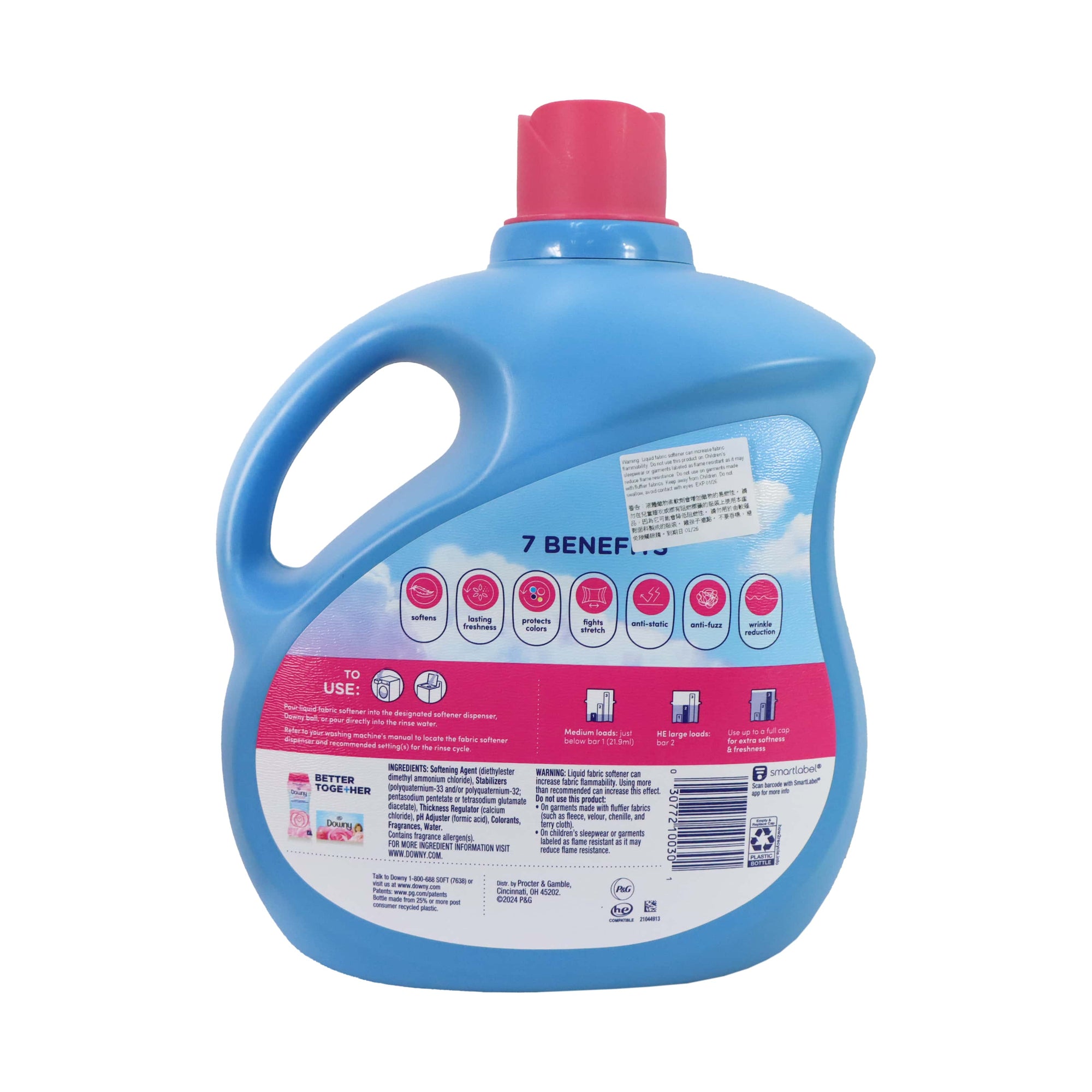 [P&G] Downy 衣物柔順劑 四月清新 3.29L