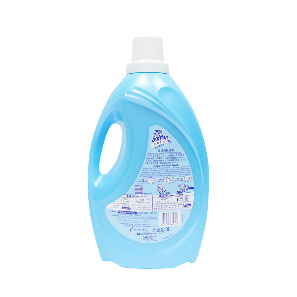 柔麗 防皺衣物柔順劑 清新氣息 3公升