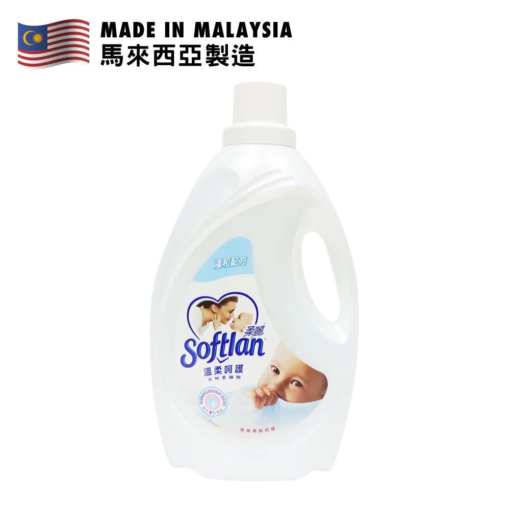 Softlan Concentrated Antibacterial Fabric Softener Mild Formula 3L