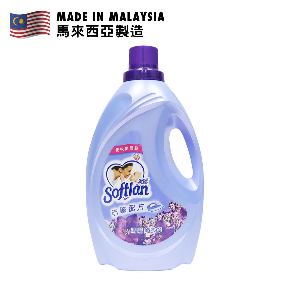 Softlan Concentrated Antibacterial Fabric Softener Lavender 3L