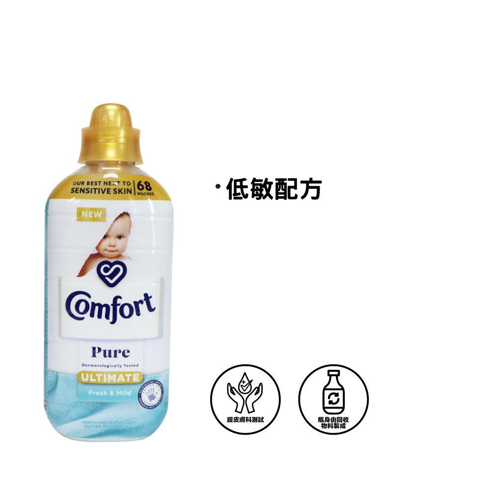 Comfort 金紡 升級親膚衣物柔順劑 1.02升