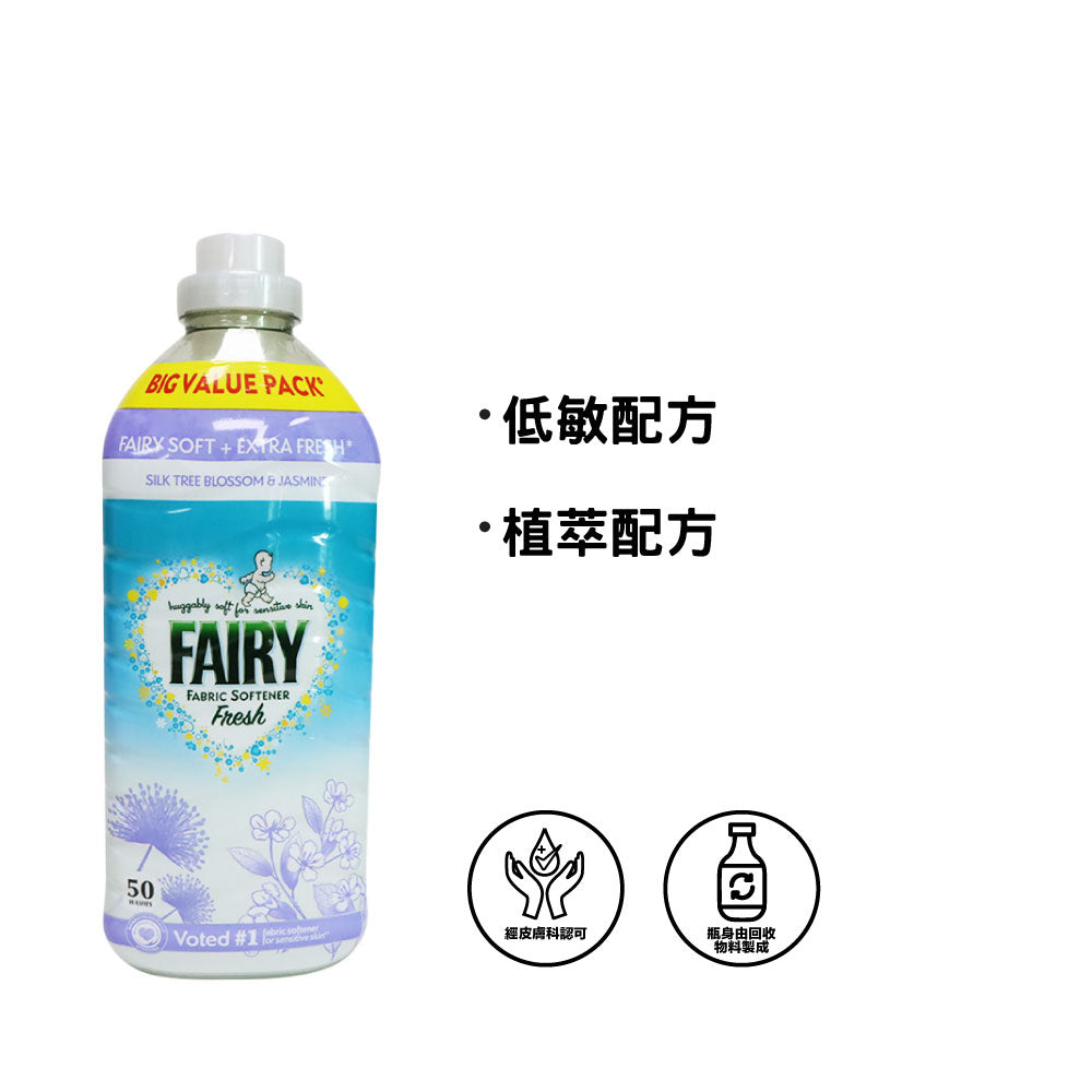 [P&G] Fairy 清新防敏衣物柔順劑 絲木棉花及茉莉 1.65升