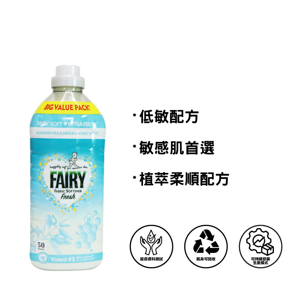 [P&amp;G] Fairy 清新衣物柔順劑 1.65升