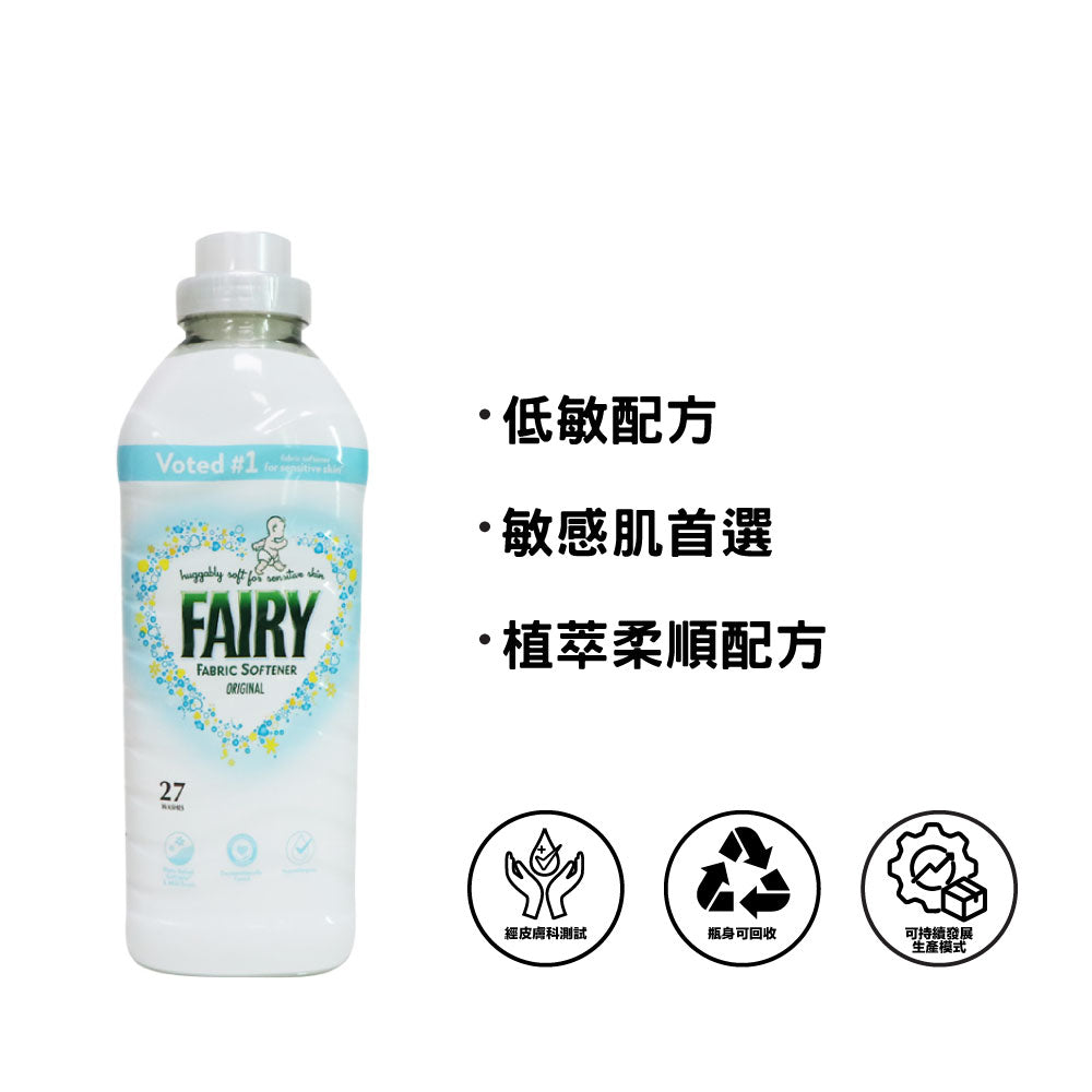 [P&G] Fairy 經典衣物柔順劑 891毫升
