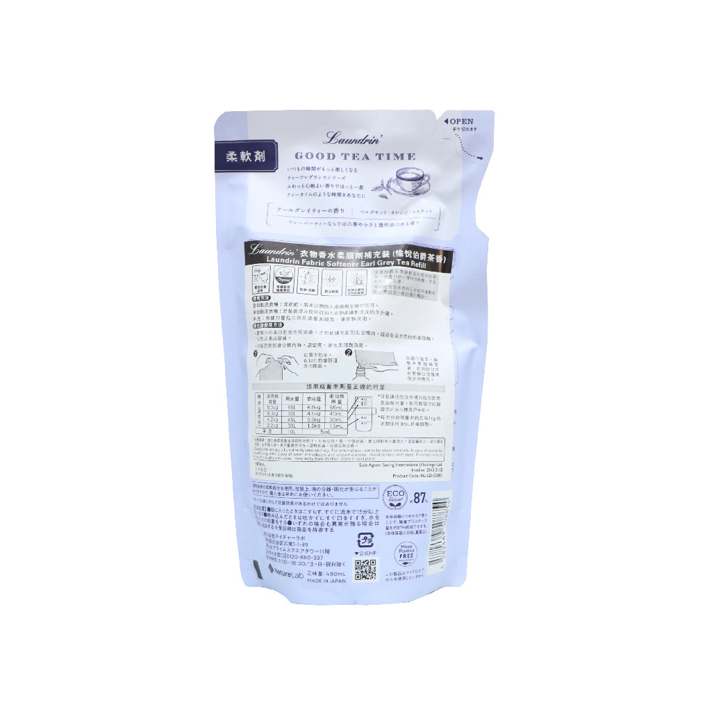 Laundrin 衣物香水柔順劑補充裝(愉悅伯爵茶香) 480毫升