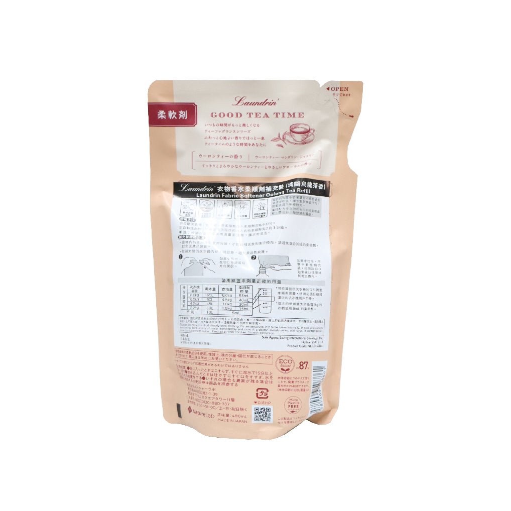Laundrin 衣物香水柔順劑補充裝(清幽烏龍茶香) 480毫升