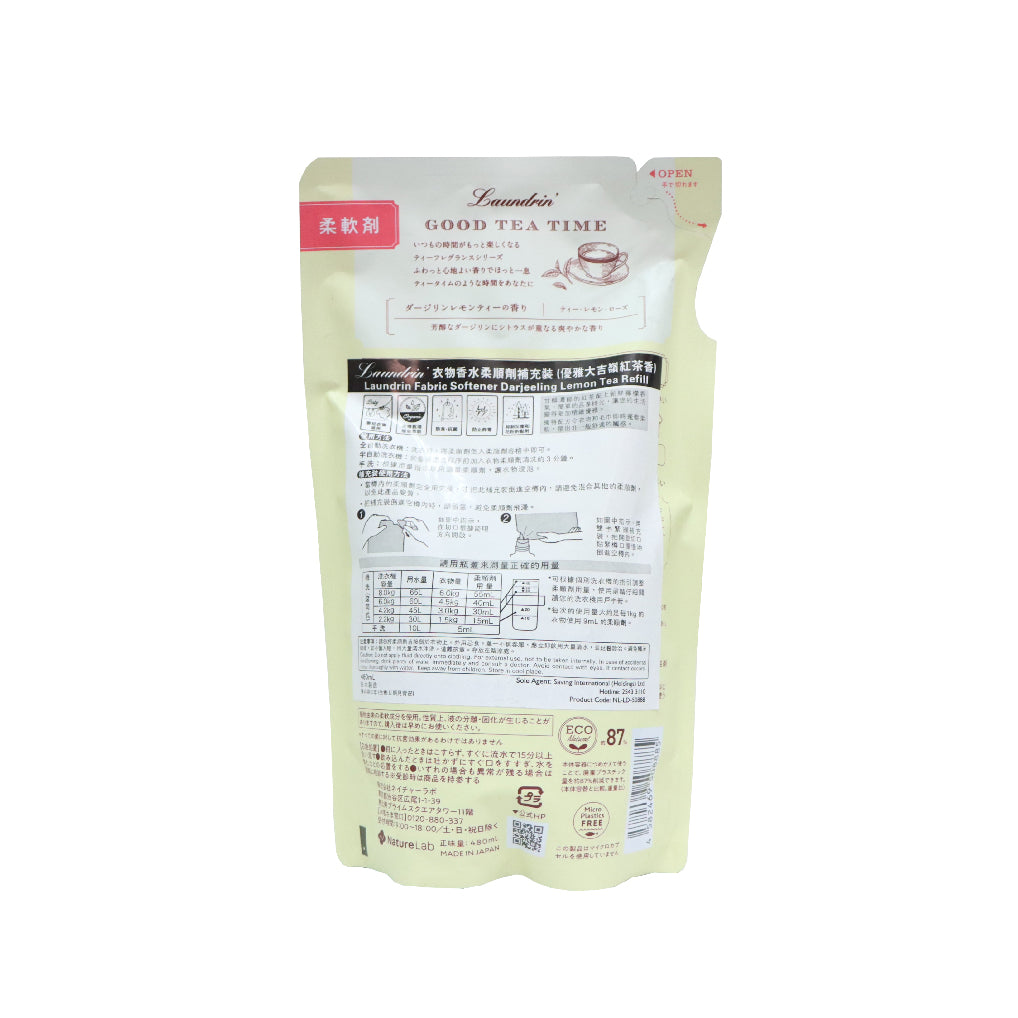 Laundrin 衣物香水柔順劑補充裝(優雅大吉嶺紅茶香) 480毫升