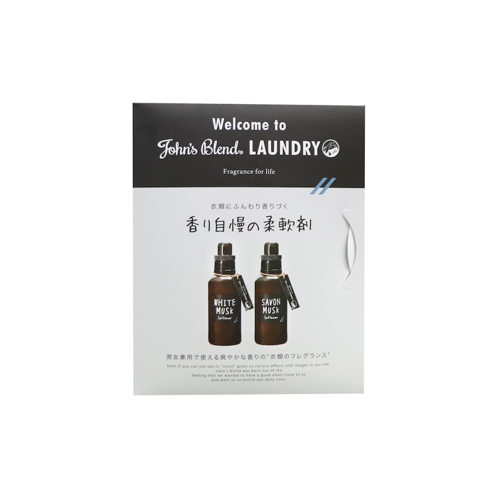 John's Blend 柔順劑試用裝 30ml x2